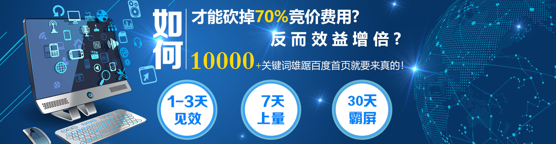 梅里斯百度充值高返点
