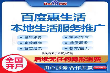 竞价开户全流程：企业营销新途径